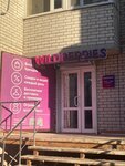 Wildberries (Minskaya ulitsa, 69Б), point of delivery