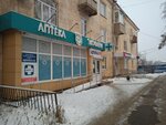 Экофарм (Oktyabrskaya ulitsa, 79) ، صيدلية