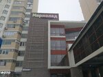 Ultrafiolet (Butovo Work Settlement, Butovo Park Residential Complex, 18к1) ، أستوديو تسمير (tanning)