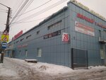 Центр гармоничного развития Старт (Azarovskaya ulitsa, 26), club for children and teenagers