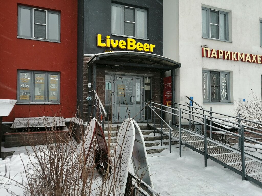 Point of delivery L-Post, Saint Petersburg, photo