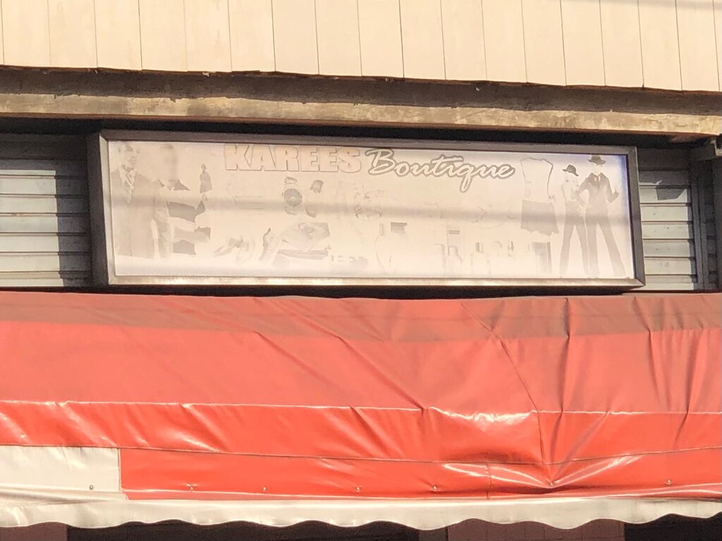 Clothing store Karee, Accra, photo