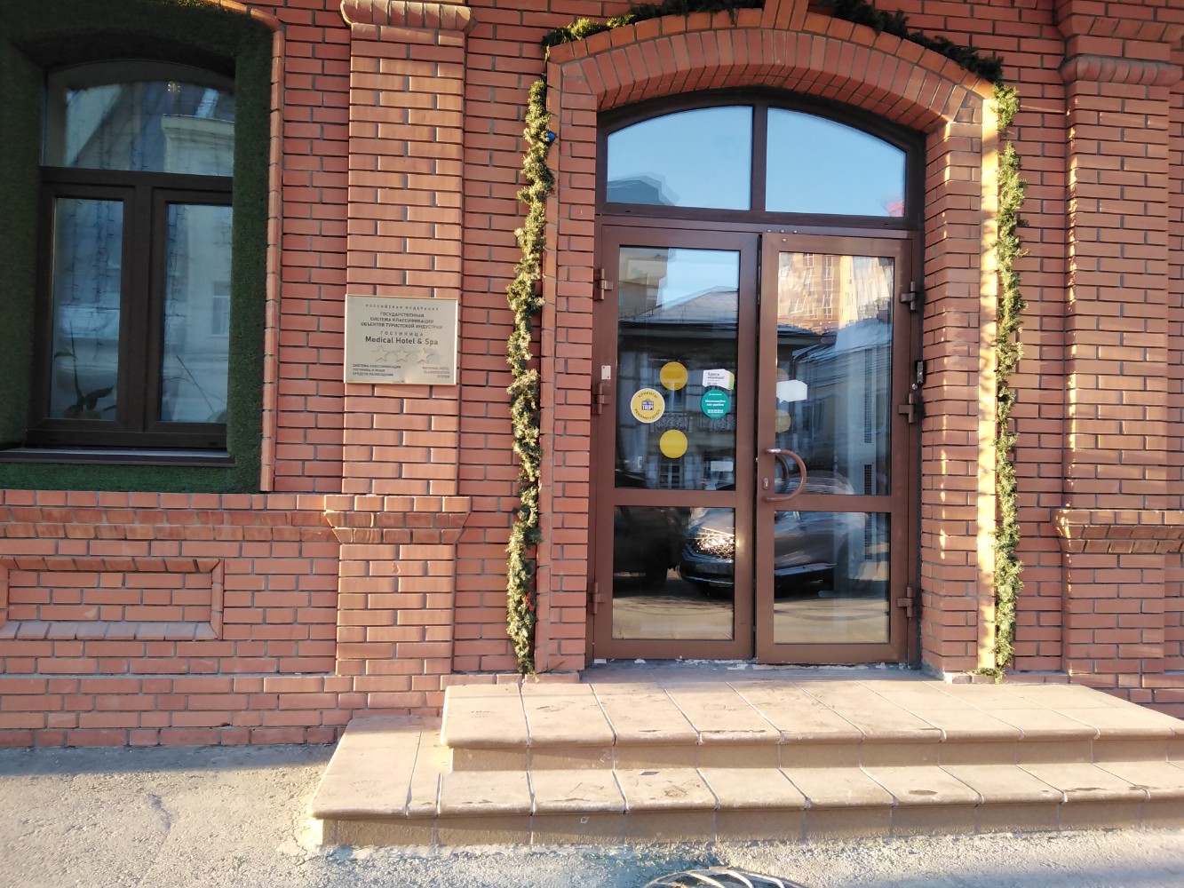 Фото Medical Hotel & SPA