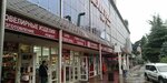 Джавахк (Lenina Street, 1А), clothing store
