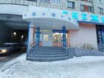 Снежинка (Воскресенская ул., 95), магазин хозтоваров и бытовой химии в Архангельске