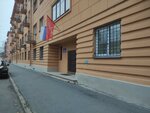 Петроградский РУВД (Grota Street, 1-3В), police department
