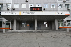 Музейно-выставочный центр ЦКиИ НТМК (Nizhniy Tagil, Industrialnaya ulitsa, 70), museum