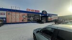 Магазин сумок (Traktovaya ulitsa, 35) ، أكياس وحقائب السفر