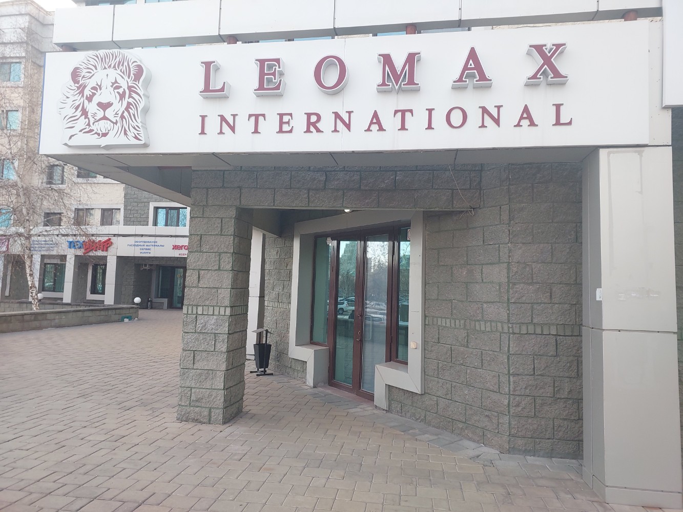 Permanently closed: Leomax, orthopedic shop, Astana, Turan dańǵyly