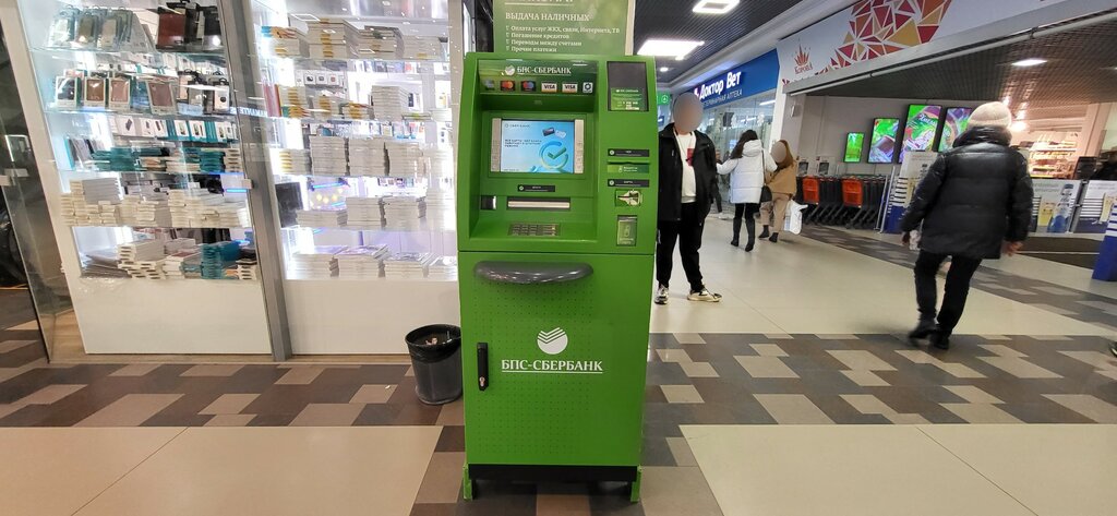 ATM Sber Bank, Minsk, photo