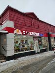 Каравай-СВ (Severniy Subdistrict, Lomonosova Street, 16А), bakery