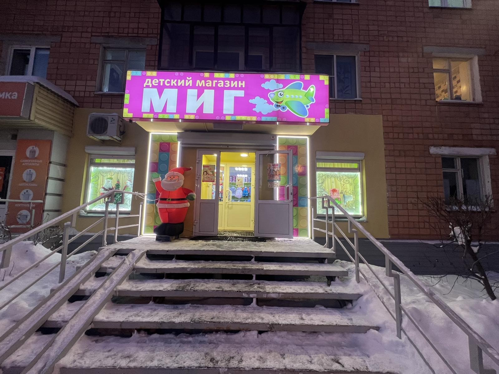 Картинки ТАНДЕМ ИЖЕВСК