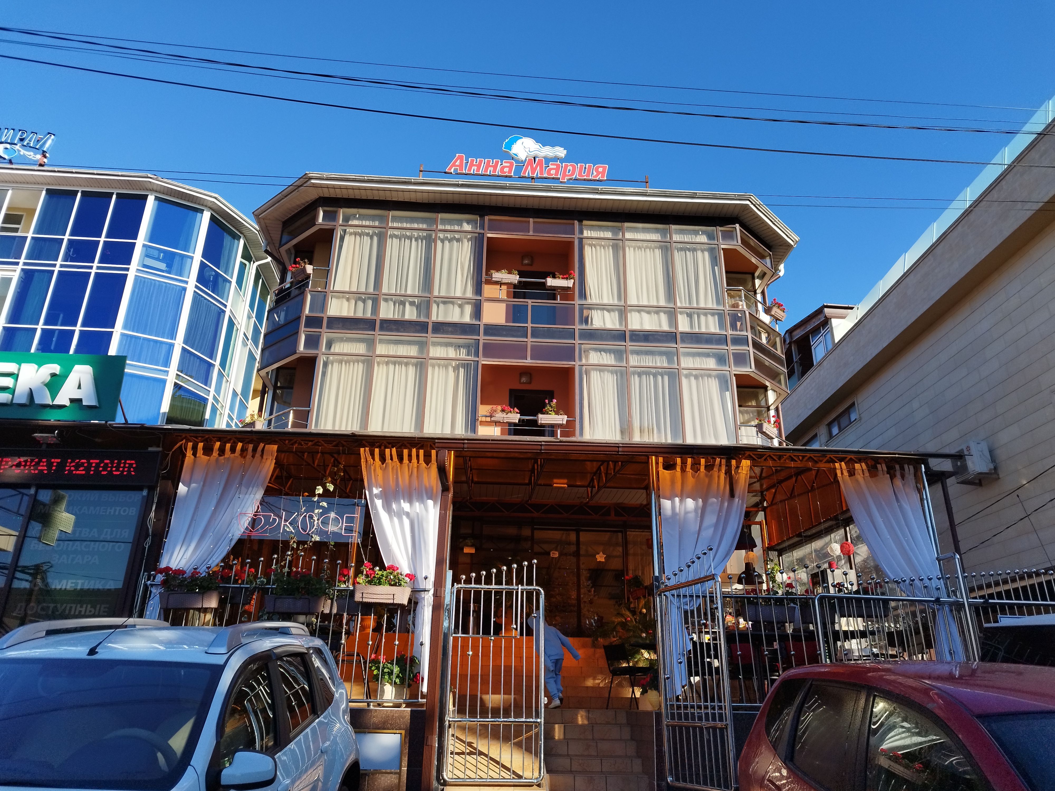 Фото Анна Мария