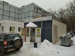 Продукты (Skvortsova-Stepanova Street, 26А), grocery