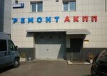 Hiprint (Rubtsovskaya Embankment, 3с3), workwear