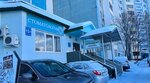 Art-Dent (Severny zhiloy rayon, mikrorayon 70-letiya VLKSM, 15/1), dental clinic