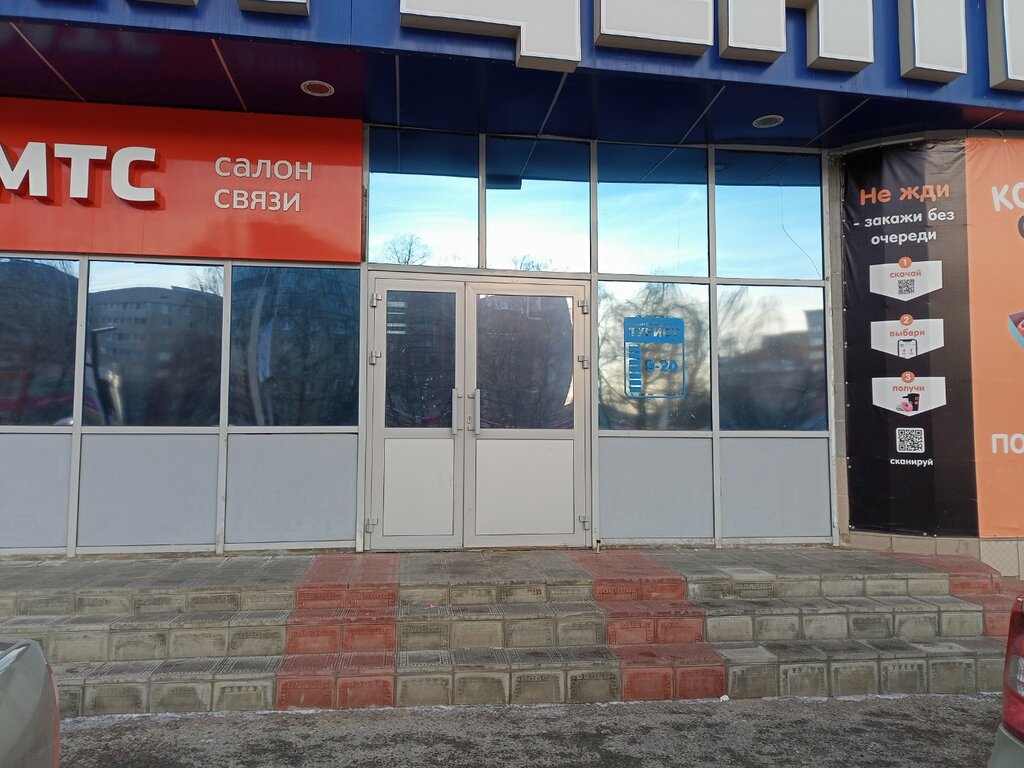 محل خياطة Atelye po poshivu i remontu ode ، ، صورة