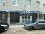 Татхимфармпрепараты (Lukina Street, 10) ، صيدلية