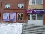 Ei kids (ulitsa Gagarina, 29) ، مركز تنمية الأطفال