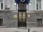 Наумов (ул. Малая Лубянка, 16), гостиница в Москве