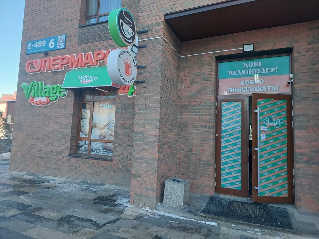 Payment terminal Qiwi, Astana, photo