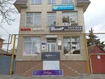 DigitalYOU (Северная ул., 256, Краснодар), салон связи в Краснодаре