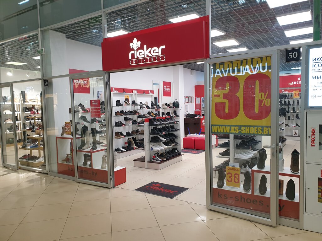 Alışveriş merkezleri Mandarin Plasa, Gomel, foto