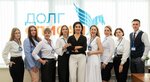 Dolg Spisan (Mira Avenue, 25Б), legal services