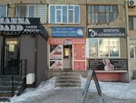 Экспресс займ (Raqymjan Qoshqarbaev kóshesi, 10), microfinance institution