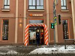 Hlebnik (Medikov Avenue, 9Б), bakery