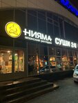 EnerGO (Izmaylovskoye Highway, 69Г), power bank rental