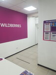 Wildberries (Krepostnoy Lane, 99), point of delivery