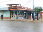 Мацони (Mamaika Microdistrict, Krymskaya Street, 27/3), cafetería