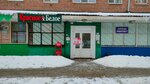 Krasnoe&Beloe (Chkalova Street, 70) ، محل بقالة
