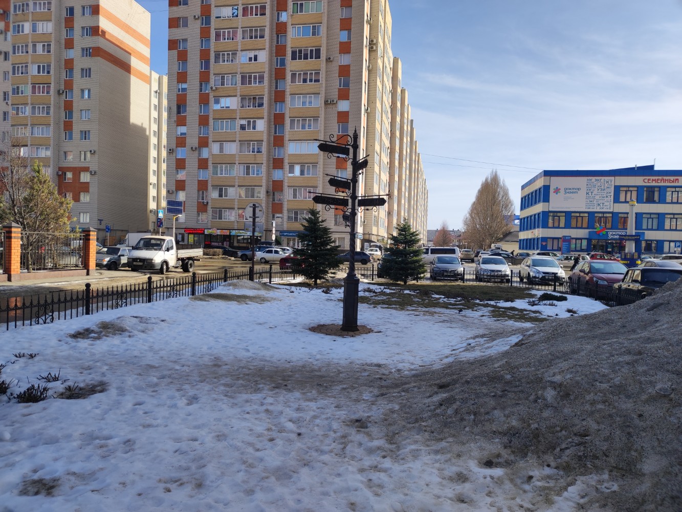 Промышленный районный отдел города ставрополя