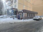 Qiwi (Marat Ospanov Street, 54), payment terminal