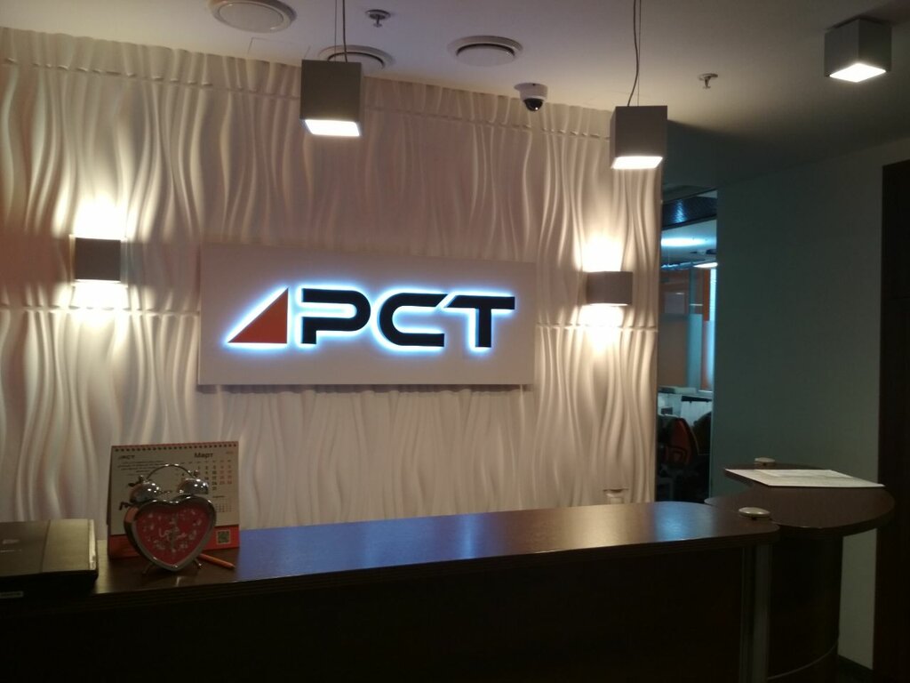 Certification center Rct Agency, Moscow, photo