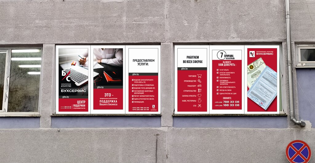 Accountants Accounting service, Vawkavysk, photo