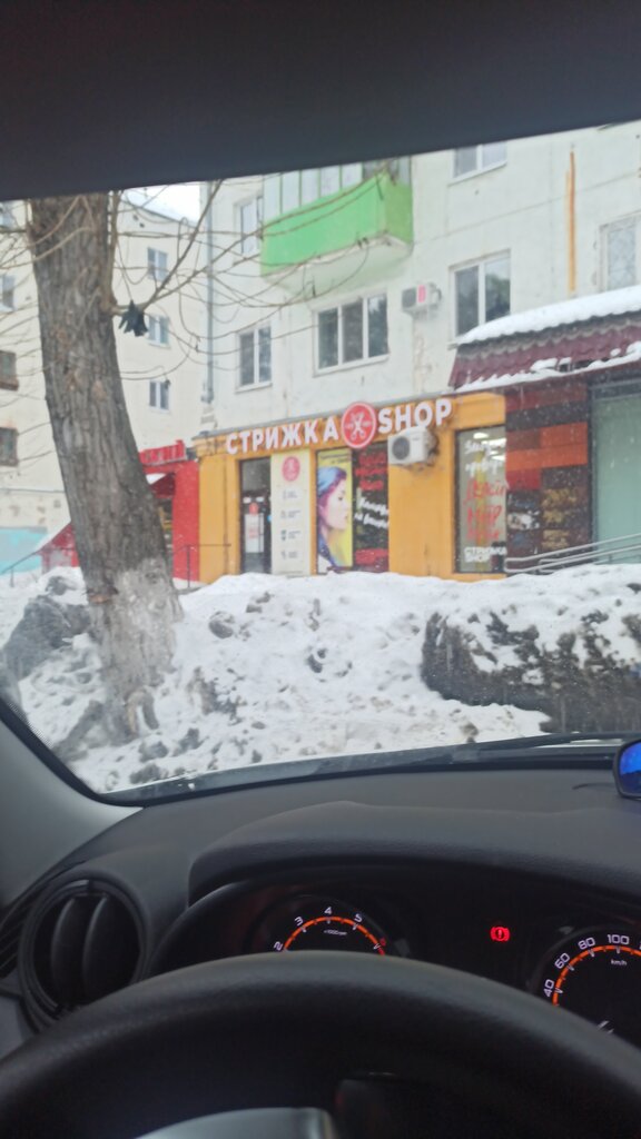 Hairdresser Стрижка Shop, Perm, photo