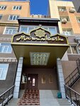 Marrakesh (Kurashova Street, 28/1), hotel