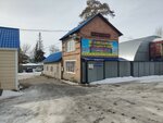 Promotional equipment (Krasnoznamennaıa kóshesi, 55) ، متجر مستلزمات البناء