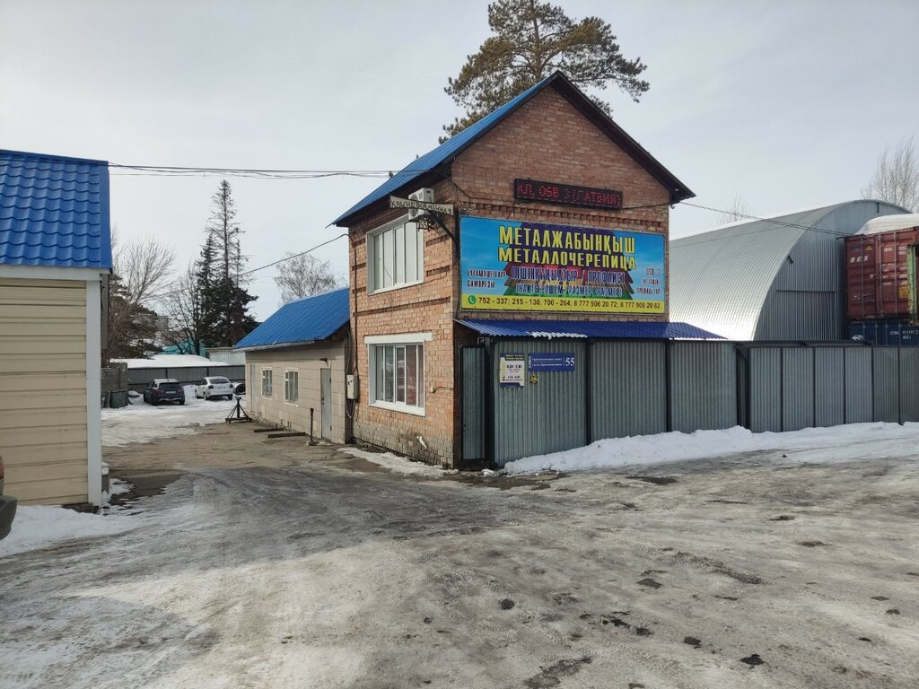 Құрылыс дүкені Промоборудование, Өскемен, фото