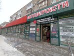 Уномоменто (Nikolaya Ostrovskogo Street, 74), dry cleaning