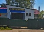 Авто-сервис (Sovetskaya ulitsa, 84), tire service
