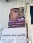 Browistka74 (Zhukova Street, 1), eyebrow and eyelash salon