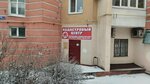 Кадастровый центр (Lipetsk, Frunze Street, 27), trabajo catastral