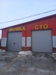 Грузовая автомойка (Syzran, Moskovskiy proyezd, 2), lavado de coches