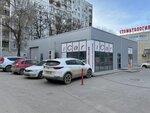LeTech34 (Sem Vetrov Neighbourhood, 30 Let Pobedy Boulevard, 66Д), auto detailing