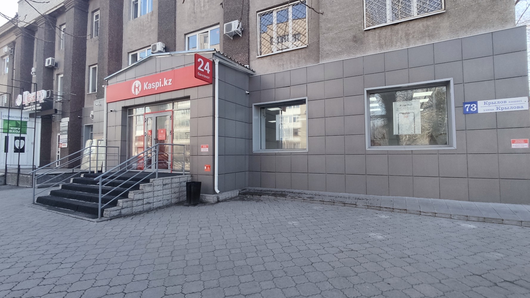 Вайлдберриз кз в усть каменогорске