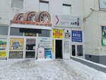 Feyeriya (Gaydara Street, 63), sports school